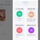 김포아발론교육