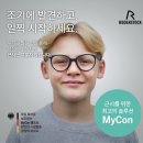 The 밝은안경 네이버블로그