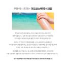 예손피부 이미지