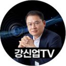 특검보가 김어준 방송에서 수사상황 생중계, 발칵/시민단체 김지미 특검보 전격 고발/강신업TV 이미지