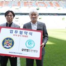 글로벌튼튼병원