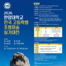 아트그로우미술학원