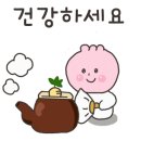 쿠팡광주3신선센터 이미지