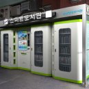 상록수도서관 이미지
