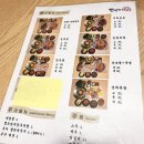 반반한족발 닭발(학동점) 네이버블로그