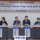 서당 어린이공원 이미지