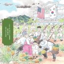 인천콘서트챔버