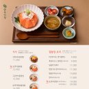 연우식당 - 양주시 | 연우식당