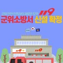 군위남부초 네이버블로그
