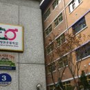 행현초등학교 이미지