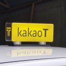 신신택시 이미지