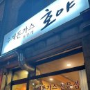 영남세탁소 이미지