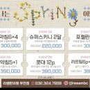 부천 상동역 신중동역 한의원, 쥐젖제거 무제한 제거 이벤트