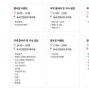 장터쇼핑정육