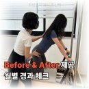 파란필라테스 - 관악구 난곡로 349 | 파란필라테스