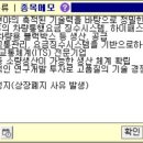 에스디개발관리 이미지