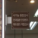 원광안경원