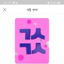 강남동로 100번길1 이미지