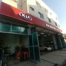 주교점 기아오토큐 이미지