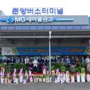 춘양공용버스터미널 이미지