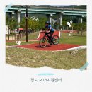청도군 자전거공원 캠핑장 | 청도MTB지원센터 방문 후기 청도 자전거공원 청도 가볼만 한 곳