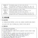 의료법인한전의료재단 이미지