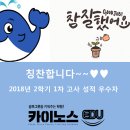 최코치수학학원