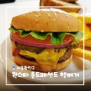 패션앤페이 | [서울/아차산] 군자역맛집 원스타 올드패션드 햄버거 어린이대공원점 미국펍 느낌 수제버거 후기