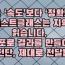 베스트전단광고