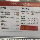 한양돼지찌개(본점)