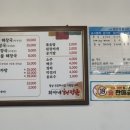 희야네해장국