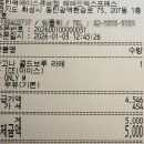 매머드익스프레스동탄역에이스 | [먹부림][2026.01.03] 매머드익스프레스 동탄역에이스큐브점 / 경기 화성시 오산동 / 달고나 콜드브루