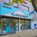 해봄동물병원 이미지