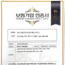 양주의료기