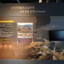 조선대학교 박물관 이미지