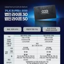 퍼시픽링스골프