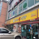 보리네생고깃간(고현점) 이미지