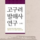 강동산업사