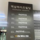 강남에이스안과의원 이미지