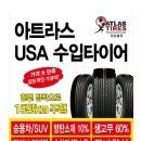 합동카전문정비 이미지