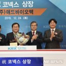 애드바이오텍 이미지