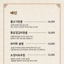 가온국수