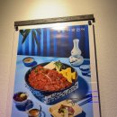 수원 인계동 맛집 데이트 &#34;육회야문연어&#34; 신선한 연어와 육회 한상 방문 후기