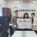 일동행정복지센터 이미지