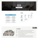 아너스빌공인중개사사무소 이미지