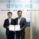 써머스 전자신문
