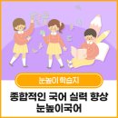 완월남로 이미지