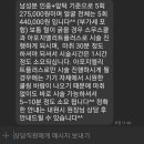 남성 얼굴 제모 가격 이미지