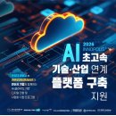 엔터프라이즈컨설팅