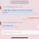 [사이판]아이스크림&amp;이글레이 퍼인트 히포사이판 단독 보트 투어 후기(with 부비동압착 코피)